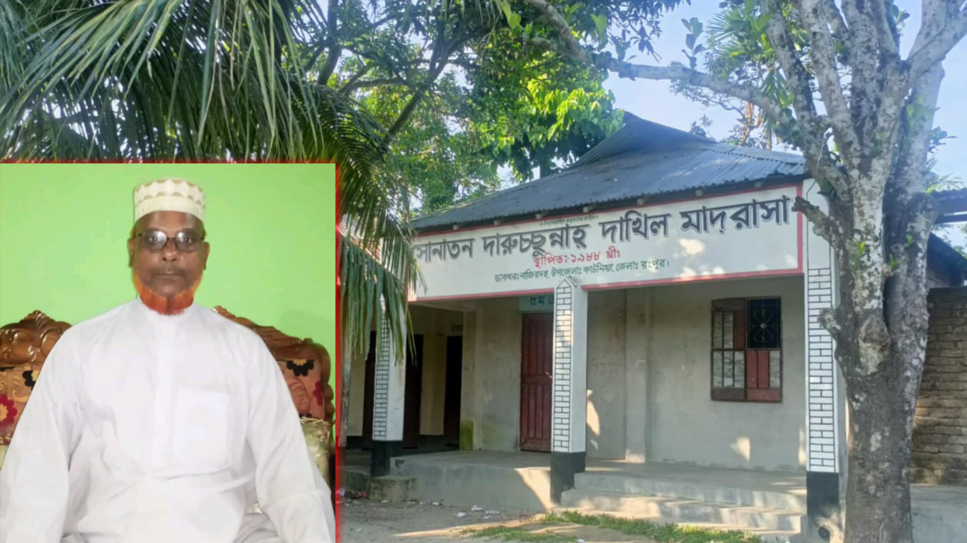 News Image